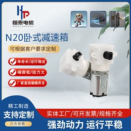 微型电动机;其他电动机