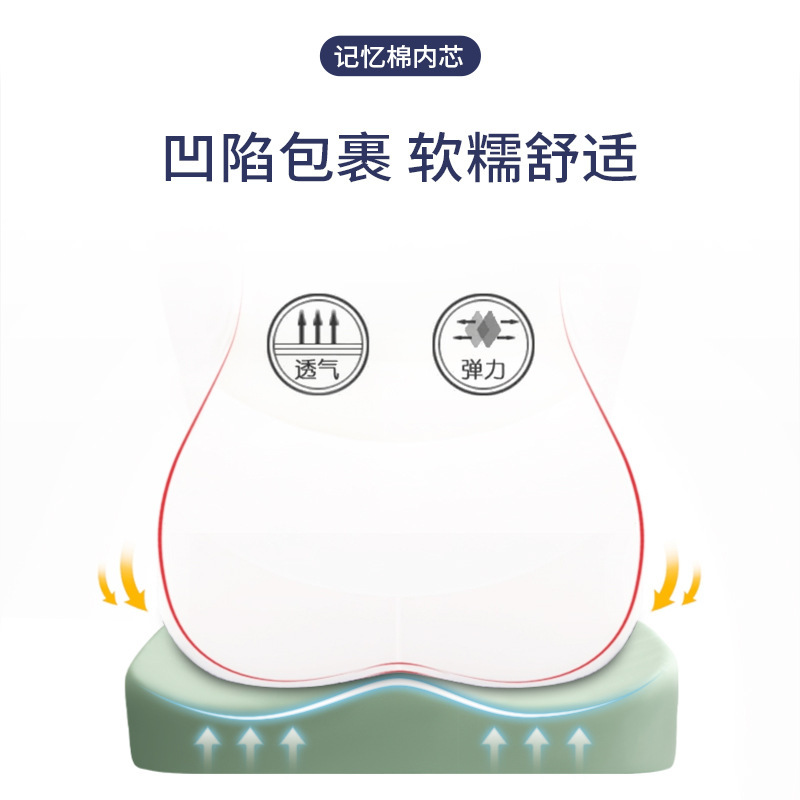 外贸记忆棉坐垫办公室椅子椅垫久坐防屁股痛神器凳子加厚座垫屁垫|undefined