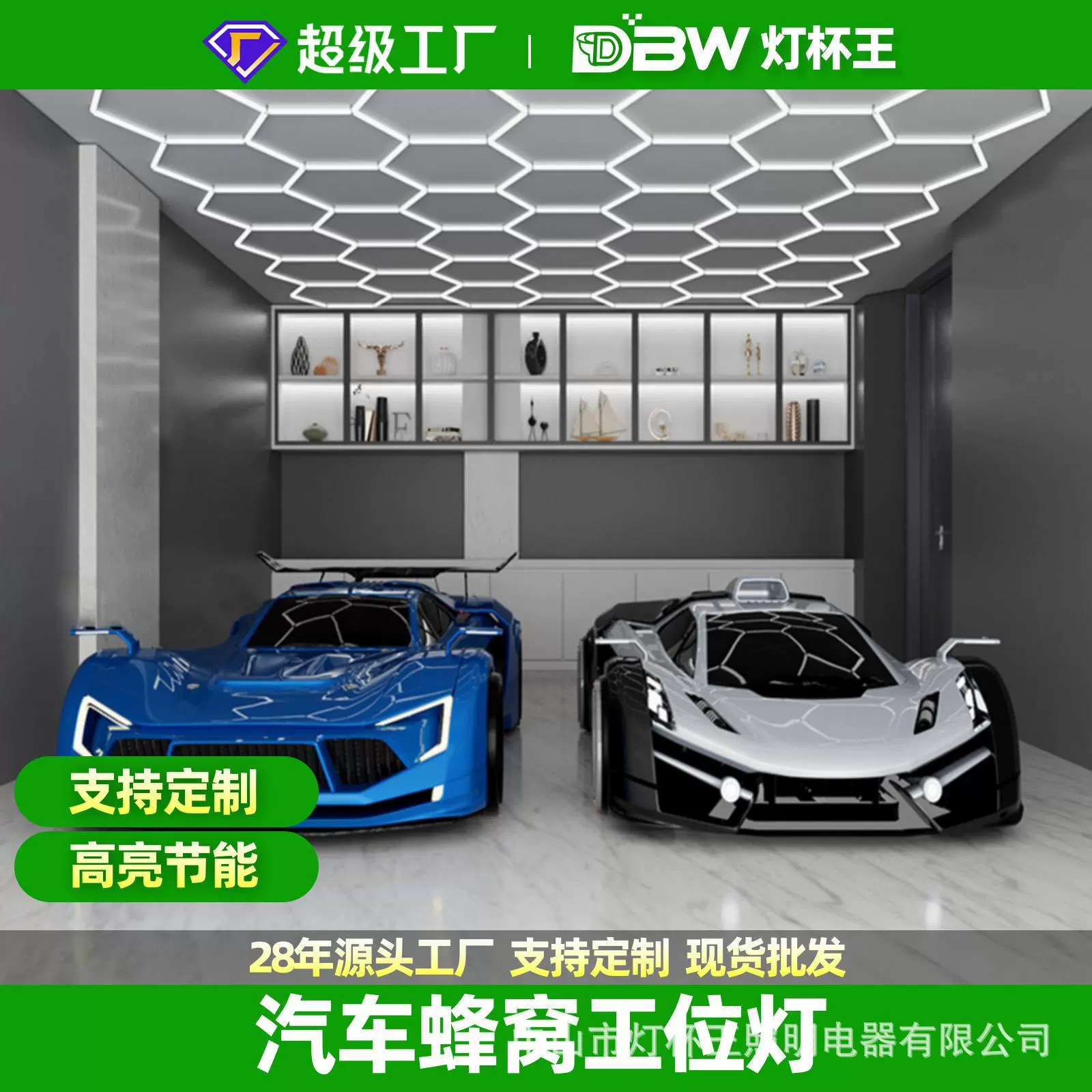 蜂窝灯led跨境健身房理发店工位灯拼接六角灯防水批发洗车店灯