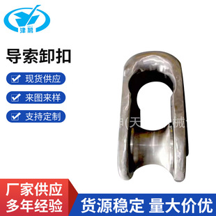 ����ж�� Fairlead mooring shackle ���|ж�� 211150 CCS�aƷ�C