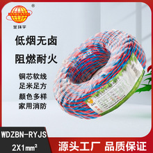 h| ڵ͟ouȼͻ|WDZBN-RYJS 2X1ƽ 