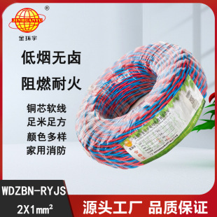 h| ڵ͟ouȼͻ|WDZBN-RYJS 2X1ƽ 