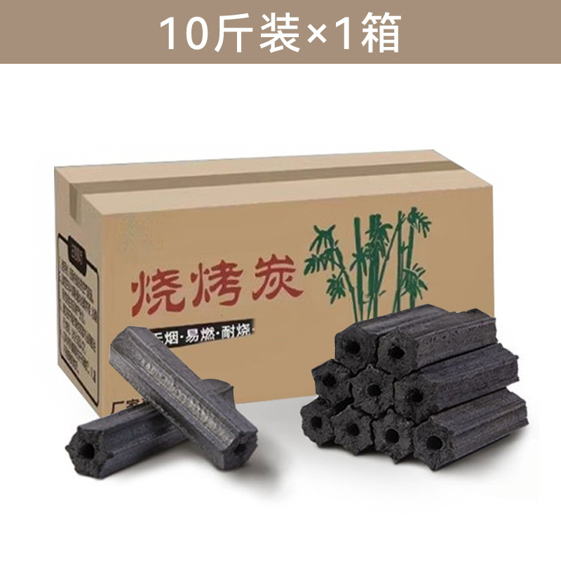 [Six-edge mechanism barbecue carbon-10 catties]