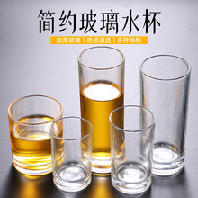 透明直身玻璃杯果汁杯餐厅酒杯欧式厨房玻璃喝水茶杯便携密封
