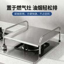 跨境不锈钢电磁炉架灶台煤气炉保护盖板支架子多功能厨房置物架