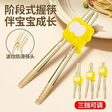 卡通调节筷子宝宝训练学习筷带盒子儿童可爱餐具套装厂家现货