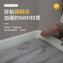 ������NBR��Ӳ��ճ���_��9.8cm���l���b�������bl8cm���s����