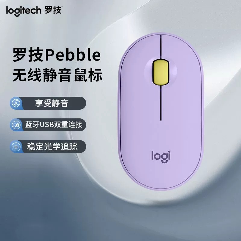 Логитех для Mac, бесшумная мышь, для ноутбука, для мужчин и женщин, Bluetooth