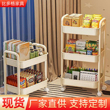 塑料小推车置物架家用多层零食储物架可移动浴室收纳架水果零食架