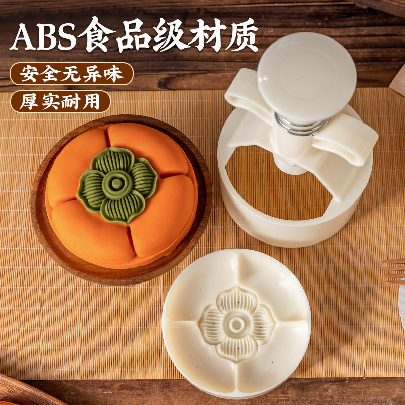 一斤南瓜大月饼模具烘焙新款广式2025号1手压式家用按糕点500g中|undefined