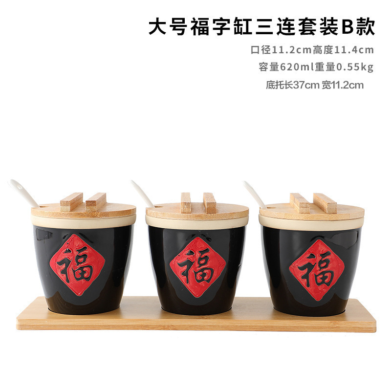 创意小福字缸小酱缸福缸小陶瓷调料调味缸陶瓷酒店辣椒复古调味罐|undefined