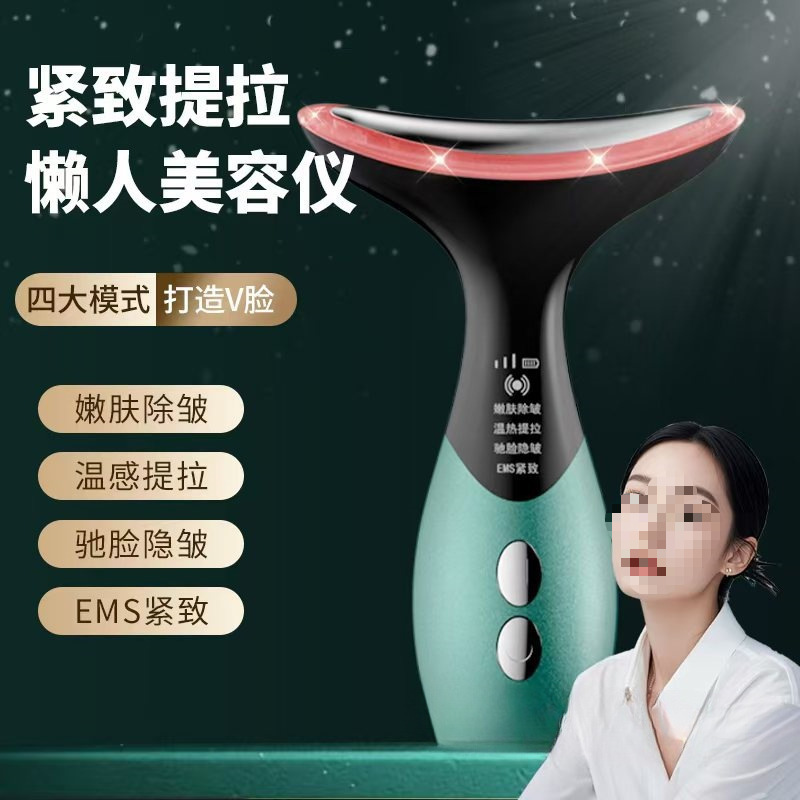Light Wave Vibrator Facial Lifting Introduction Firming Microcurrent Hot Compress Device