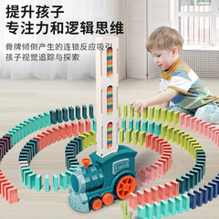 Dominoes electric train for children boys educational automatic throwing and distributing musical cars building blocks toys for girls