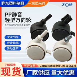 其他管件;万向轮;三通