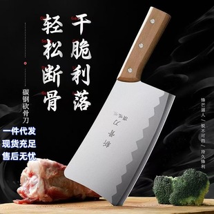 Yangjiang Kitchen Knife Wholesale Wooden Handle Bone Chopping Knife Top-Notch Household Kitchen Bone Chopping Knife Meat Chopping Knife Dropshipping