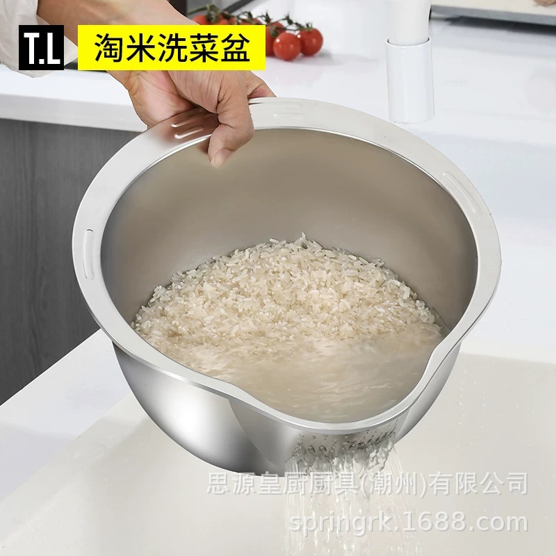 SiYuan Royal Kitchen Stainless Steel Basin Draining Basket Rice Washing Sieve Household Kitchen Vegetable Washing Special Strainer Filter Basket