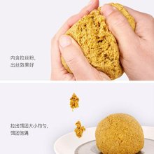 鲻鱼乌头鱼饵料海塘鱼饵咸淡水钓野钓专用鱼饵专攻子鱼乌仔鱼饵料