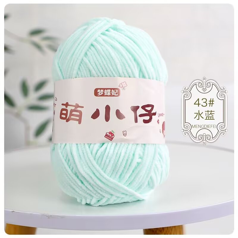 Minion Chenille de una sola hebra de hielo de 3,5 mm tejido a mano DIY muñeca bolsos zapatos chaqueta línea gruesa