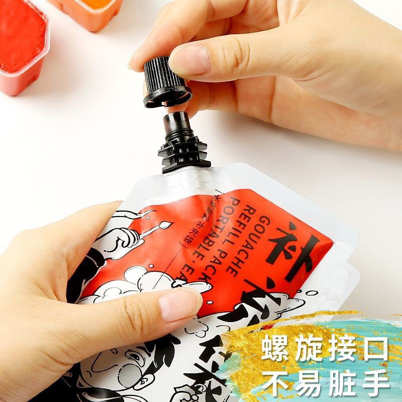 36 color watercolor pigment supplement bag 100ml supplement bag large capacity formaldehyde free art