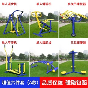 ���⹫�@С�^���⽡�����Ľ���·��Ť�����p�������C��������θ�