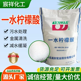 甜味剂;杀菌灭藻剂;生物肥料