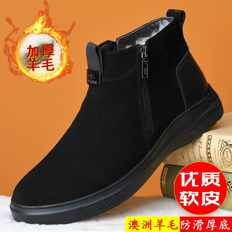 Men's warm ankle boots, leather‑style upper, plush lining, sizes 38–44