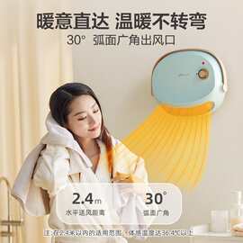 小熊取暖器DNQ-A19B1暖风家用小型挂式热风机快速取暖浴室电暖风