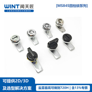 ����MS845�\�Ͻ��A���i�D���i����i���T�������i�Cе���I�T�i