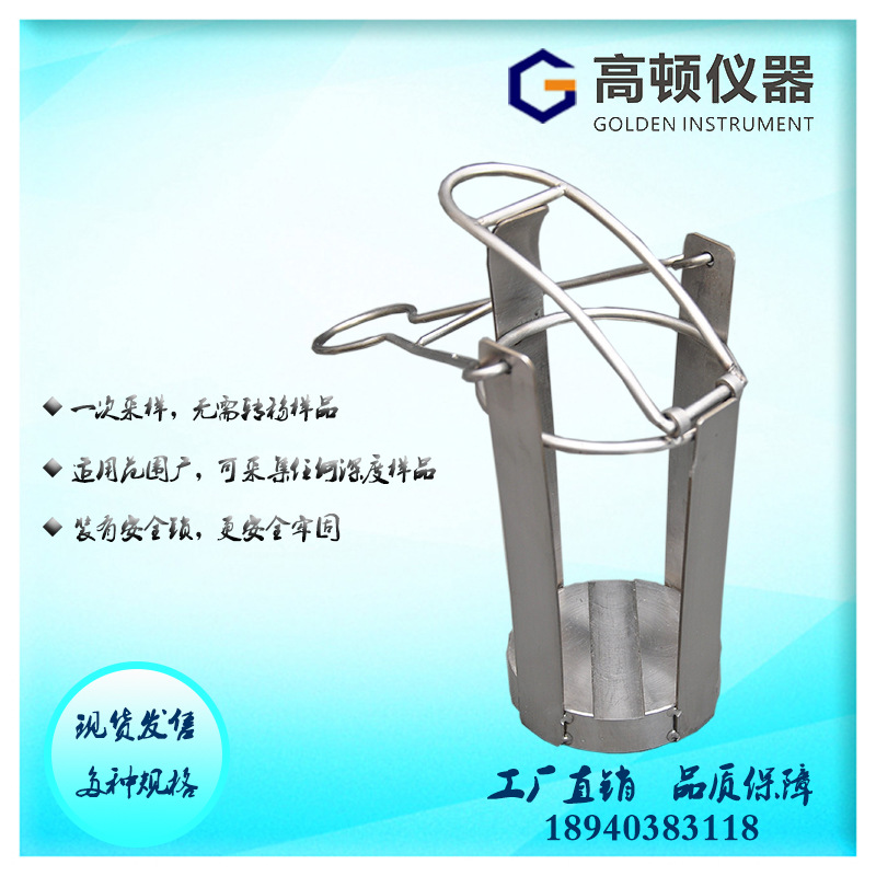 GLB-K型 ASTM D4057不锈钢槽车手提式玻璃瓶液体石油产品取样笼