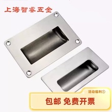 XAD51-A100 工业隐藏式把手金属扣手不锈钢暗式拉手XAD53/54/52