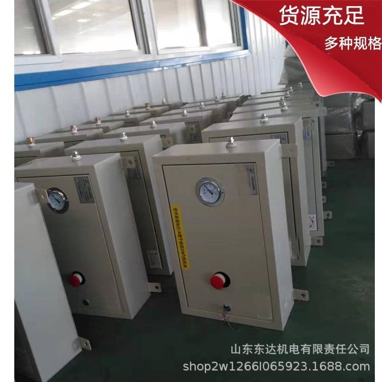 气控箱 (7).jpg