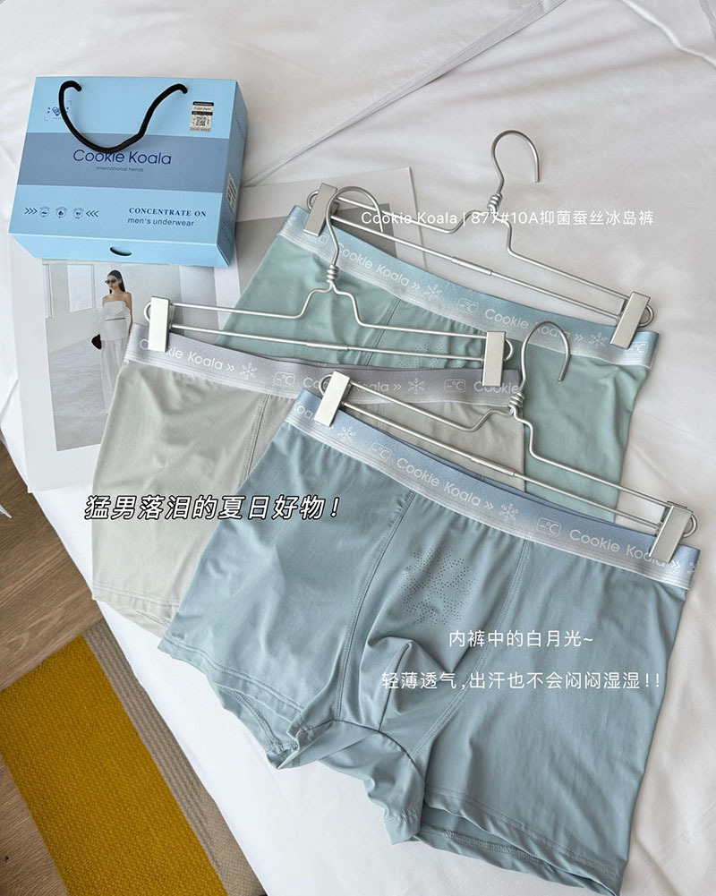 877 # Cookie Koala · 10A Pantalones islandeses de seda antibacteriana Ropa interior transpirable simple de cintura media de alta elasticidad y sin costuras