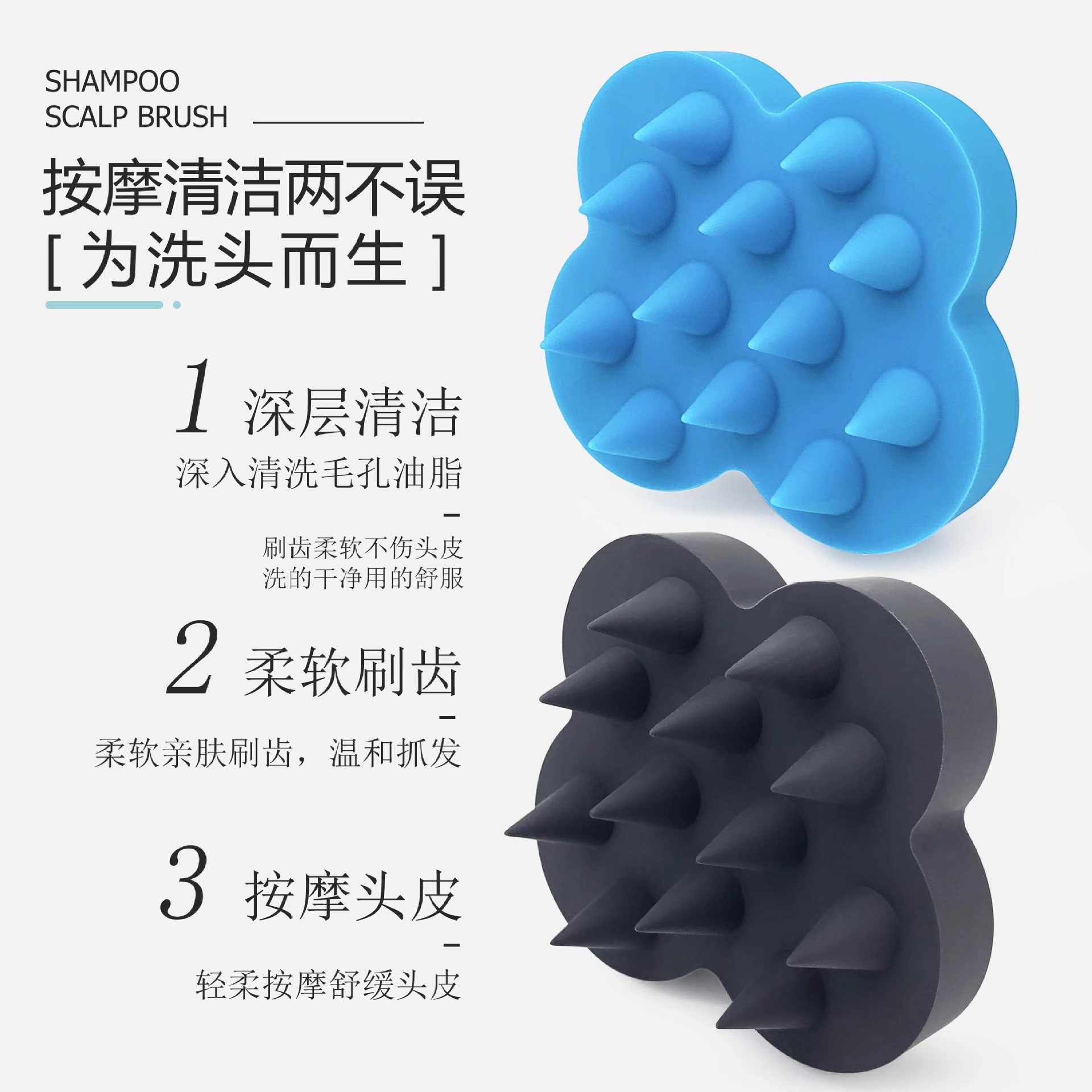 Peine para niñas, peine de champú de dientes suaves, peine meridiano para la cabeza, cepillo de champú de silicona, peine para masaje del cuero cabelludo