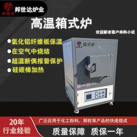 实验电炉;工业电炉;其他电热设备