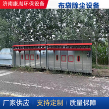 上门安装粉尘处理环保设备工业小型单机防爆除尘器 脉冲 布袋除尘