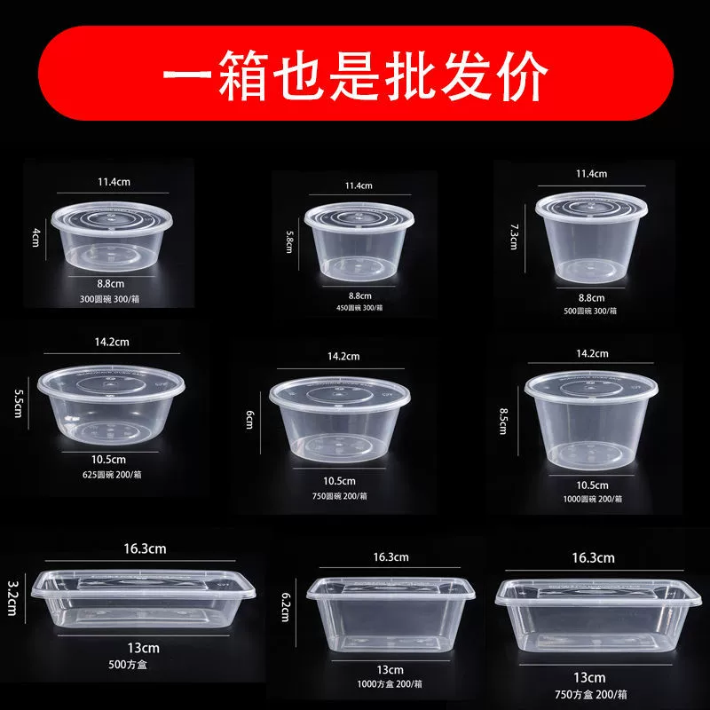 Квадратная крышка круглый прозрачный бенто на вынос Фрукты утолщение Одноразовая коробка для завтрака Коммерческая коробка для фаст-фуда