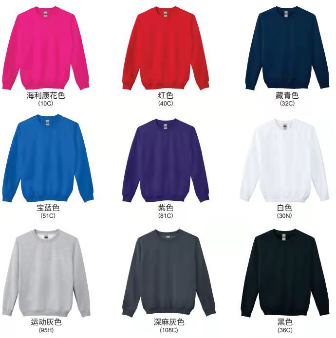 Gildan88000 Sweatshirt Wholesale Autumn and Winter Men's and Women's Team Cultural Shirt Round Neck Sweatshirt Fleece Print