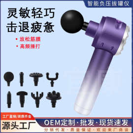 跨境筋膜枪按摩器专业按摩仪肌肉放松冲击筋膜枪厂家直销批发爆款