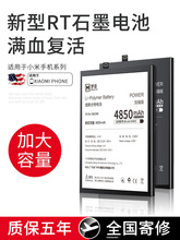 适用于小米红米10XPro电池手机BM4T电板大容量发货快包售后更换官