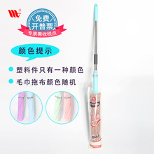 威洁家品自拧水拖把家用懒人免洗水拖轻巧型地拖不脏手老式一拖净