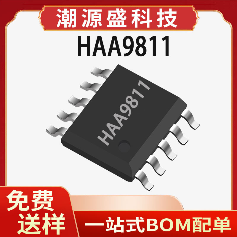 Haa9811 Haiochuang Essop10 Charge Pump Boost 6.5W Mono Audio Amplifier Ic Chip