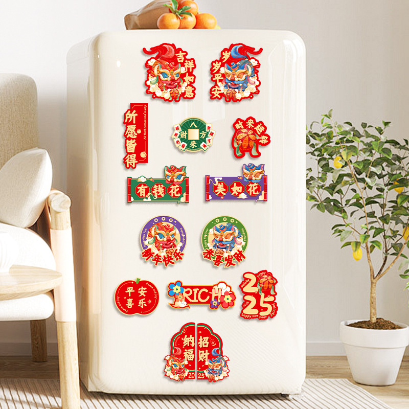 새로운 2025 새해 냉장고 스티커 해피 해피 봄 축제 커플 마그네틱 스티커 국가 조수 마그네틱 스티커 축제 성격 장식 자기 흡입