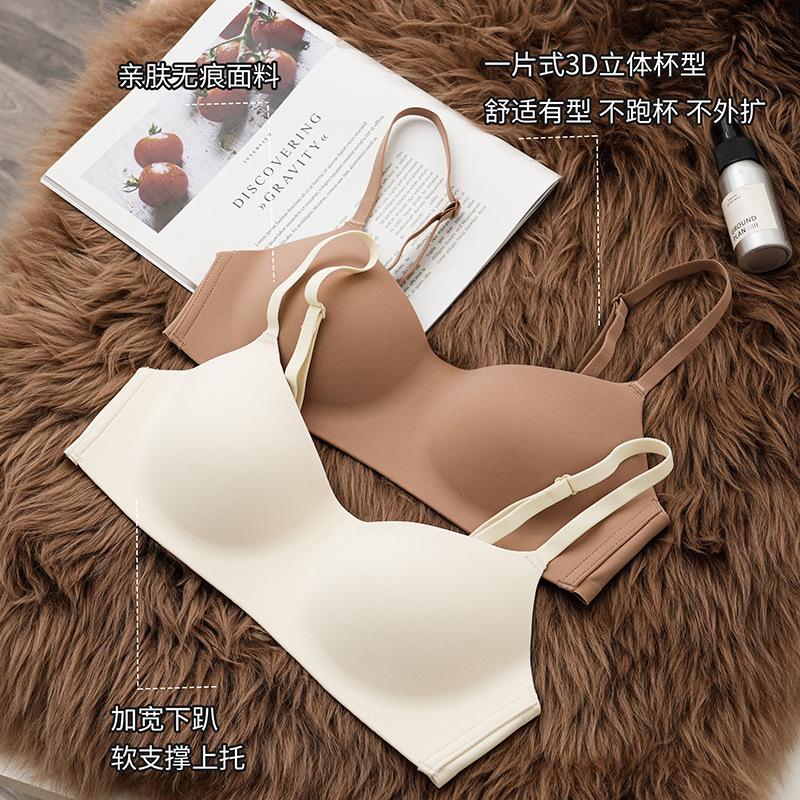 无痕内衣女一片式半杯小胸聚拢光面薄款无钢圈防下垂文胸胸罩
