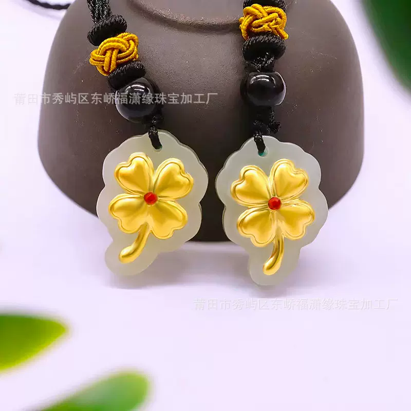 4D金镶玉吊坠四叶草足金镶和田白玉四叶草带钻玉佩金店厂家货源