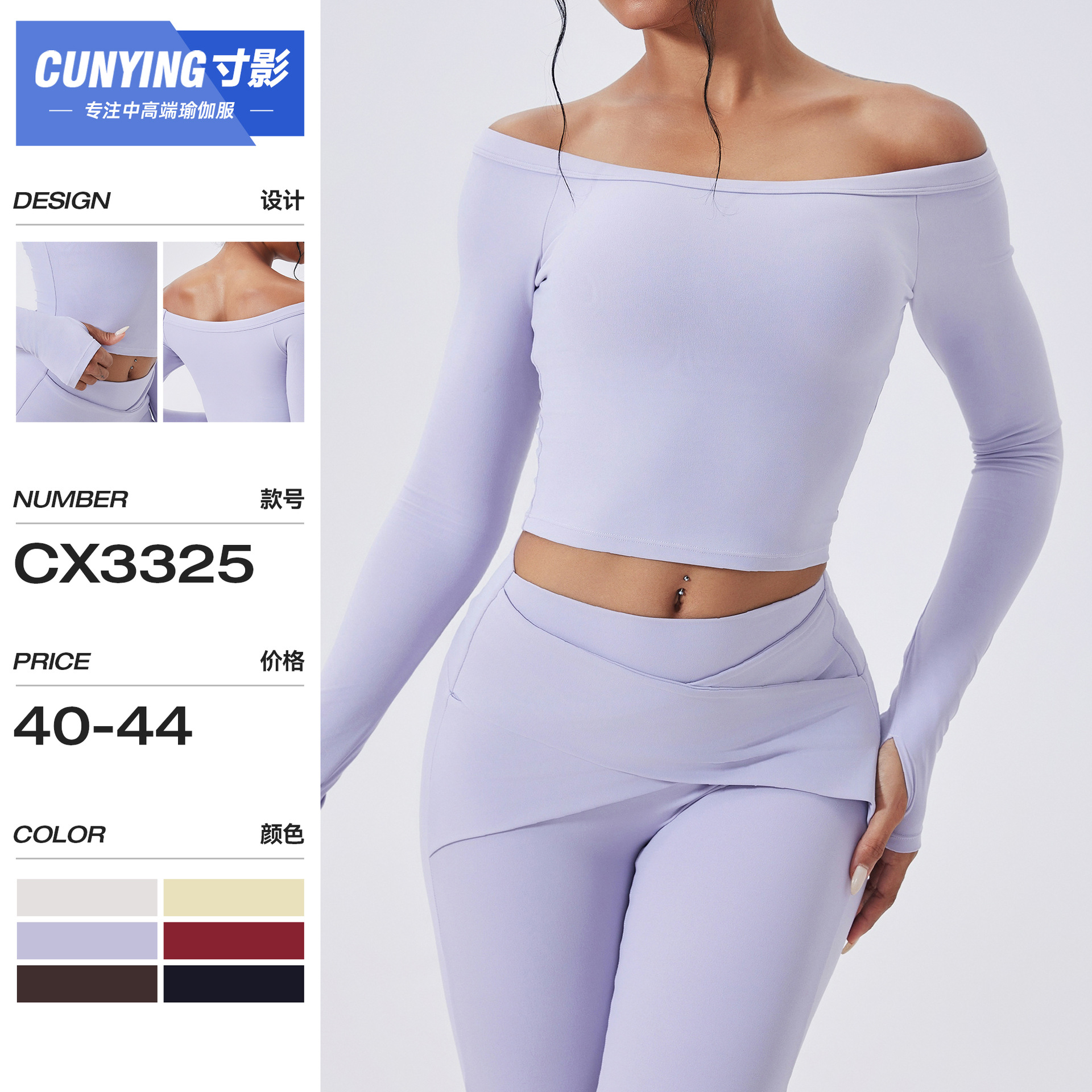 Amazon Brushed One-Line Collar Tight-Fitting Long-Sleeved Nude Fitness Waist-Cinching Running Sports Long-Sleeved Bra Yoga Wear
