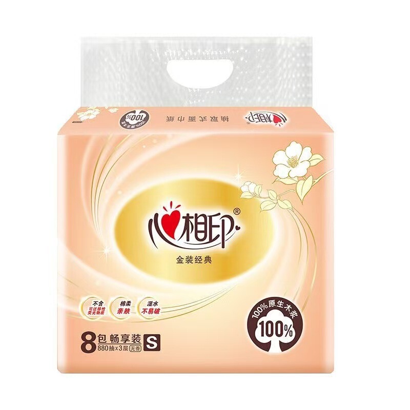 Heartfelt Tissue Paper 3-Ply 110 Sheets 8 Packs Household Napkins Supermarket Version Facial Tissue Absorbent and Affordable