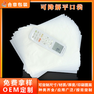 PLA�ɽ���ƽ�ڴ�ӡˢ ȫ�������׵��۽���� �h�����ϰ��b�����l