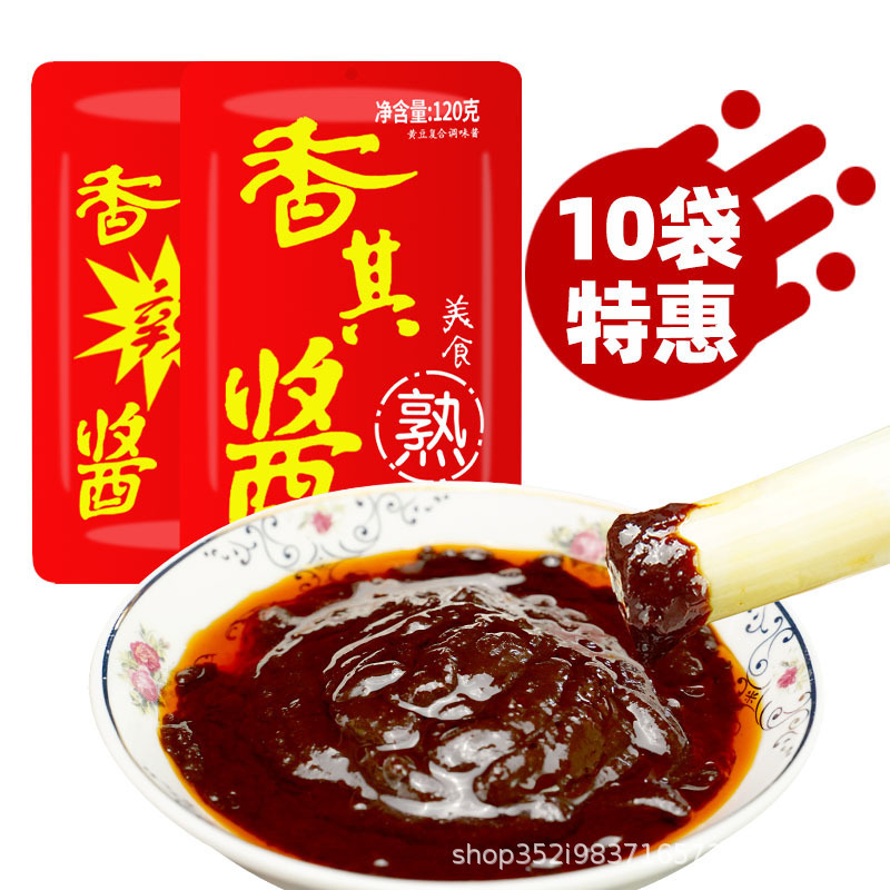 120g * 5 bags of cooked sauce Harbin authentic northeast specialty chili sauce dipping sauce