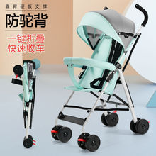 溜娃车婴儿推车携可坐可躺折叠简易避震宝宝小孩夏季外出手推伞车