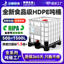 ȫͰ1000LIBCbͰˮͰ̖ˮͰϻͰȫܵ